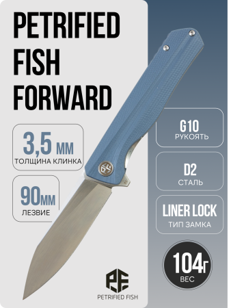 Нож Petrified Fish Forward, D2, Satin, G10 Gray Handle, PF818GAS